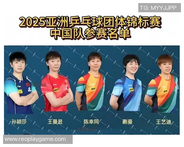 杭州乒乓球队技术实力强劲荣登全国排行榜第五名